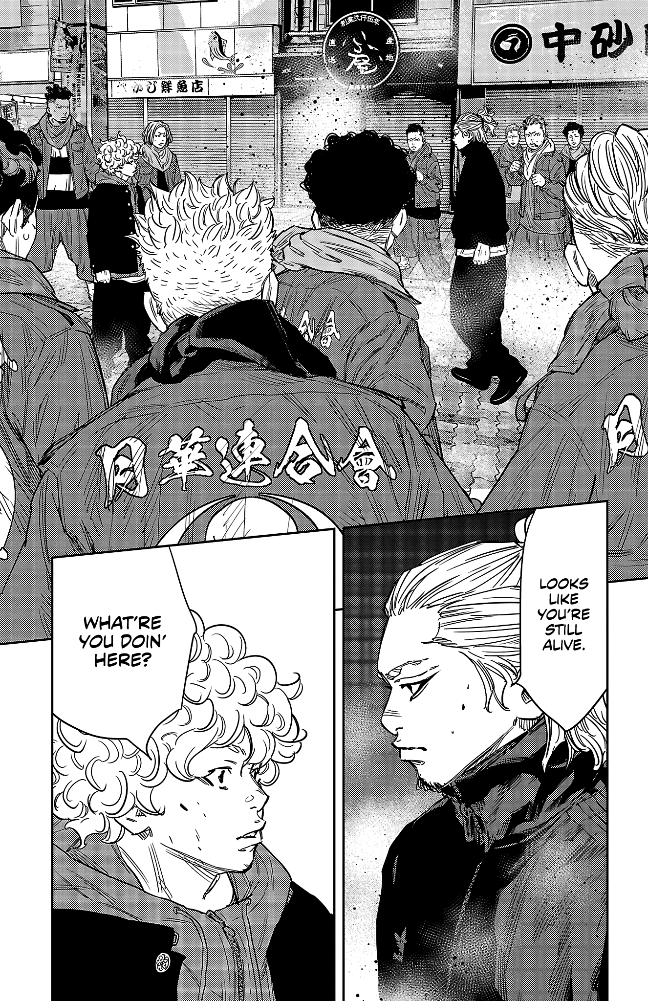 NINE PEAKS Chapter 109 19